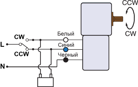 Схема подключения однофазного гипоидного мотор-редуктора HG, 15 Вт, 220 В